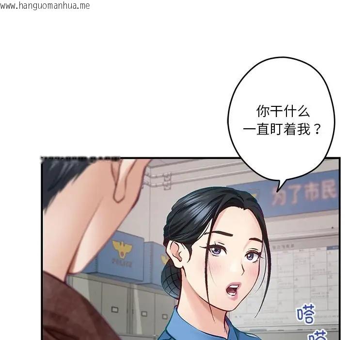 韩国漫画极乐之神韩漫_极乐之神-第3话在线免费阅读-韩国漫画-第8张图片