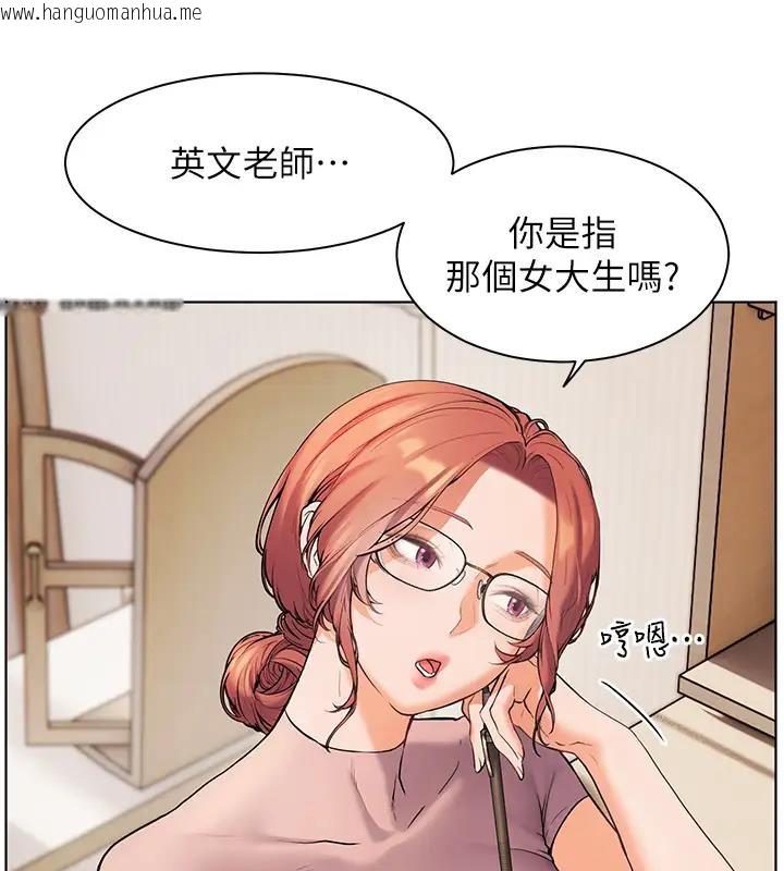 韩国漫画老师的亲密指导韩漫_老师的亲密指导-第6话-用豪乳镇压学生在线免费阅读-韩国漫画-第93张图片