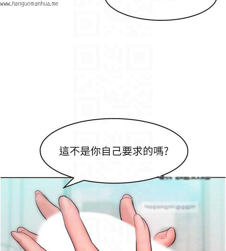 韩国漫画让傲慢女屈服的一百种方法韩漫_让傲慢女屈服的一百种方法-第30话-乔恩的乳交服务在线免费阅读-韩国漫画-第100张图片