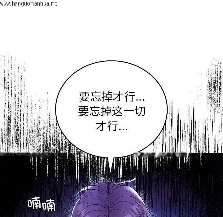 韩国漫画回不去的婚姻韩漫_回不去的婚姻-第23话在线免费阅读-韩国漫画-第139张图片