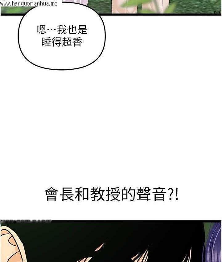 韩国漫画地表最屌卧底干员韩漫_地表最屌卧底干员-第42话-设陷阱引淫妇入洞在线免费阅读-韩国漫画-第11张图片