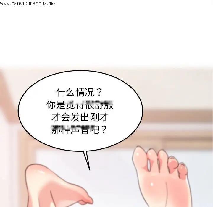 韩国漫画难缠姐妹偏要和我同居韩漫_难缠姐妹偏要和我同居-第4话在线免费阅读-韩国漫画-第64张图片