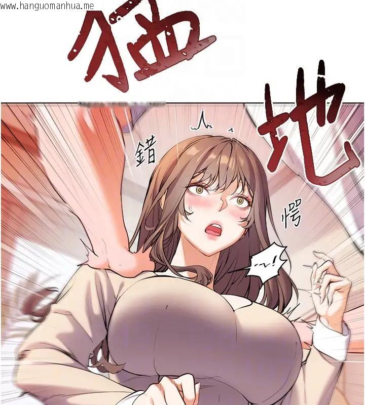 韩国漫画老师的亲密指导韩漫_老师的亲密指导-第5话-老师，肉棒的英文怎么说?在线免费阅读-韩国漫画-第89张图片