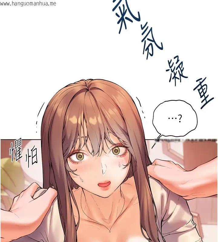 韩国漫画老师的亲密指导韩漫_老师的亲密指导-第5话-老师，肉棒的英文怎么说?在线免费阅读-韩国漫画-第93张图片