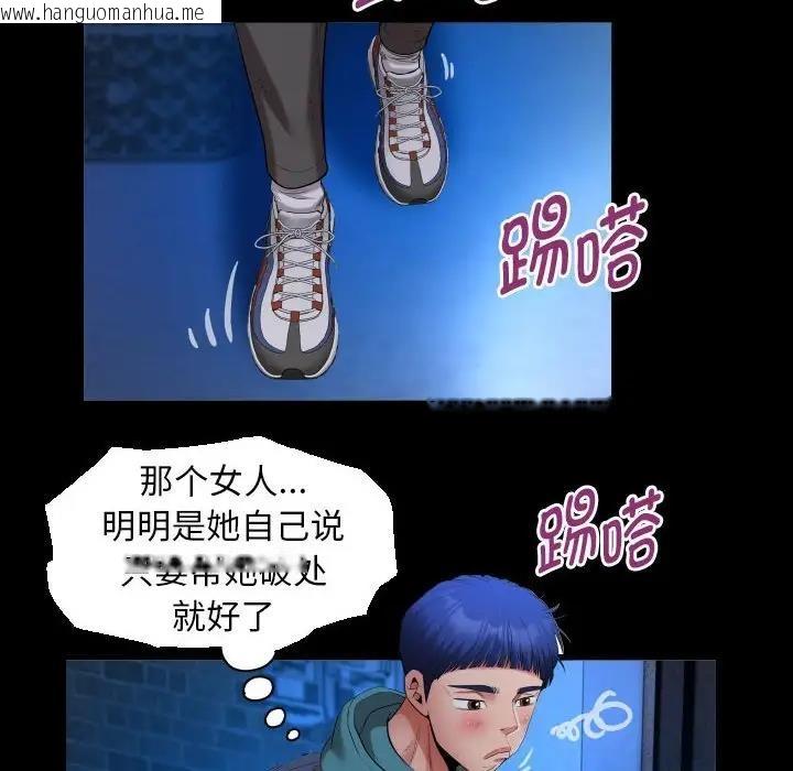 韩国漫画私密的牵绊韩漫_私密的牵绊-第15话在线免费阅读-韩国漫画-第60张图片