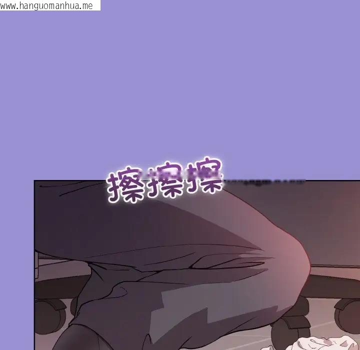 韩国漫画和美女上司玩游戏韩漫_和美女上司玩游戏-第12话在线免费阅读-韩国漫画-第103张图片