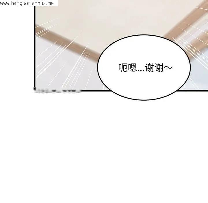 韩国漫画难缠姐妹偏要和我同居韩漫_难缠姐妹偏要和我同居-第4话在线免费阅读-韩国漫画-第132张图片