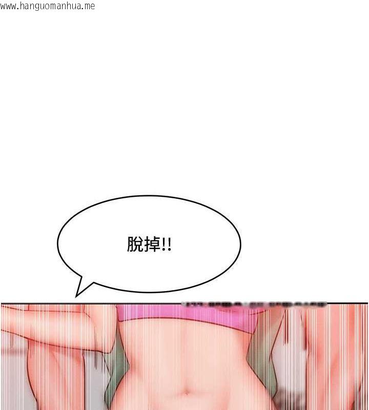 韩国漫画让傲慢女屈服的一百种方法韩漫_让傲慢女屈服的一百种方法-第30话-乔恩的乳交服务在线免费阅读-韩国漫画-第53张图片