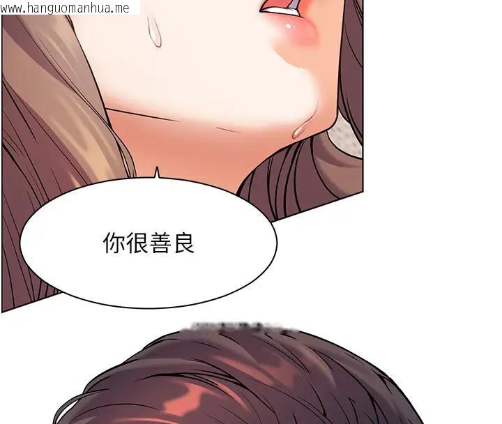 韩国漫画老师的亲密指导韩漫_老师的亲密指导-第6话-用豪乳镇压学生在线免费阅读-韩国漫画-第48张图片