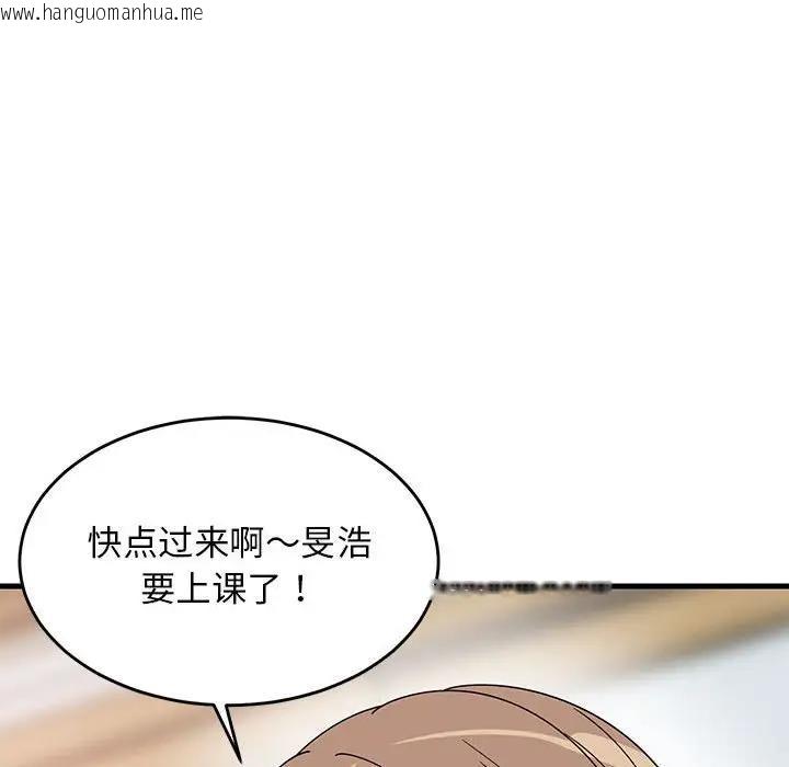 韩国漫画难缠姐妹偏要和我同居韩漫_难缠姐妹偏要和我同居-第4话在线免费阅读-韩国漫画-第156张图片