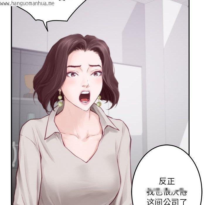 韩国漫画极乐之神韩漫_极乐之神-第1话在线免费阅读-韩国漫画-第129张图片