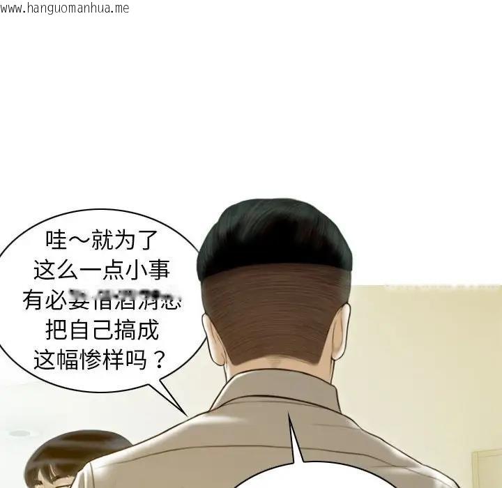 韩国漫画不可抗拒的吸引韩漫_不可抗拒的吸引-第16话在线免费阅读-韩国漫画-第142张图片