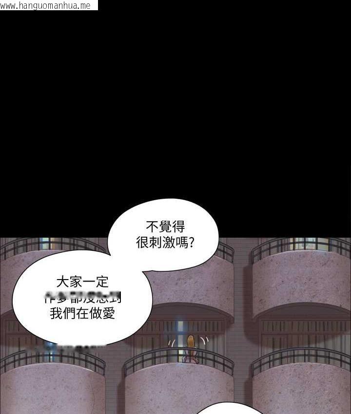 韩国漫画协议换爱(无码版)韩漫_协议换爱(无码版)-第32话-肆无忌惮的性幻想在线免费阅读-韩国漫画-第1张图片