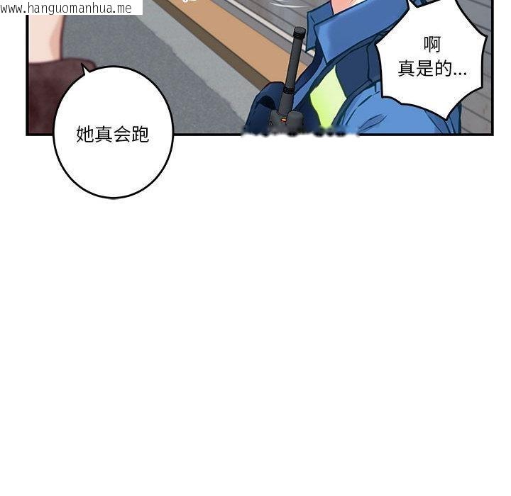 韩国漫画极乐之神韩漫_极乐之神-第2话在线免费阅读-韩国漫画-第205张图片