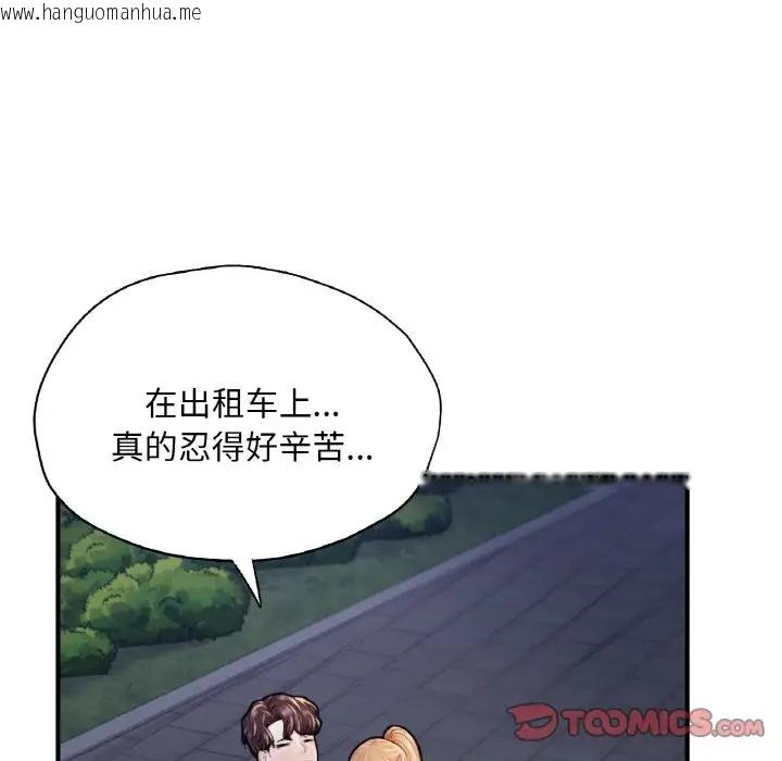 韩国漫画不想再当鲁蛇/成为人上人韩漫_不想再当鲁蛇/成为人上人-第22话在线免费阅读-韩国漫画-第63张图片