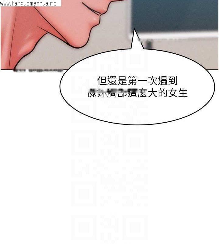 韩国漫画让傲慢女屈服的一百种方法韩漫_让傲慢女屈服的一百种方法-第30话-乔恩的乳交服务在线免费阅读-韩国漫画-第86张图片