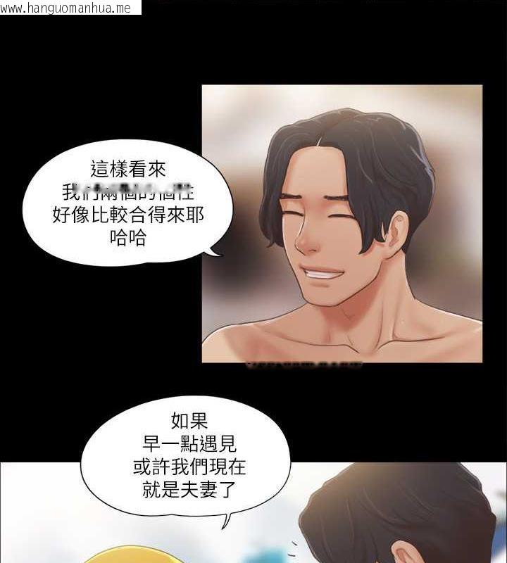 韩国漫画协议换爱(无码版)韩漫_协议换爱(无码版)-第31话-在饭店阳台玩野外play在线免费阅读-韩国漫画-第27张图片