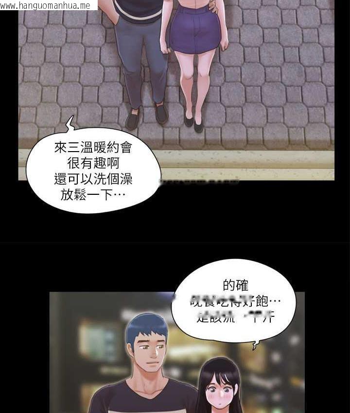 韩国漫画协议换爱(无码版)韩漫_协议换爱(无码版)-第32话-肆无忌惮的性幻想在线免费阅读-韩国漫画-第56张图片