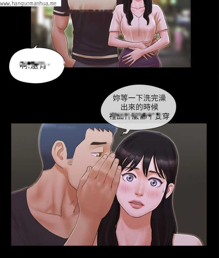 韩国漫画协议换爱(无码版)韩漫_协议换爱(无码版)-第32话-肆无忌惮的性幻想在线免费阅读-韩国漫画-第57张图片