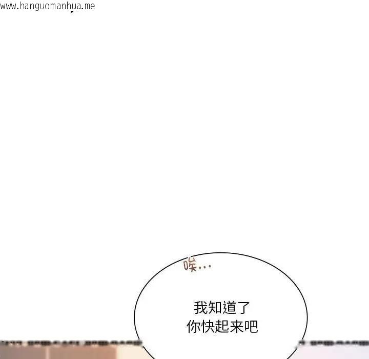 韩国漫画同学！好久不见/同级生韩漫_同学！好久不见/同级生-第31话在线免费阅读-韩国漫画-第50张图片