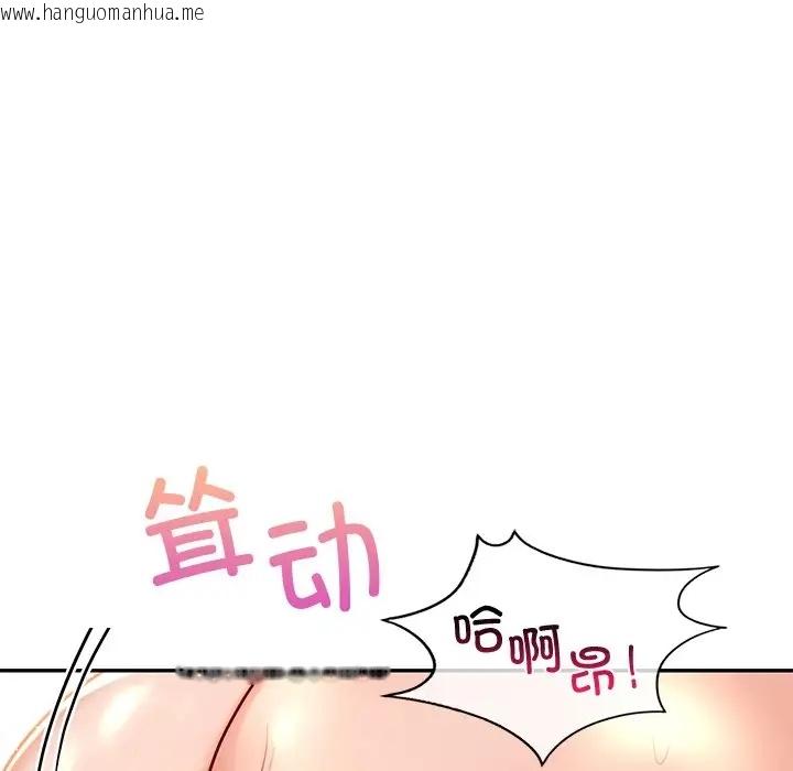 韩国漫画爱的游乐园/游乐园男女韩漫_爱的游乐园/游乐园男女-第28话在线免费阅读-韩国漫画-第72张图片