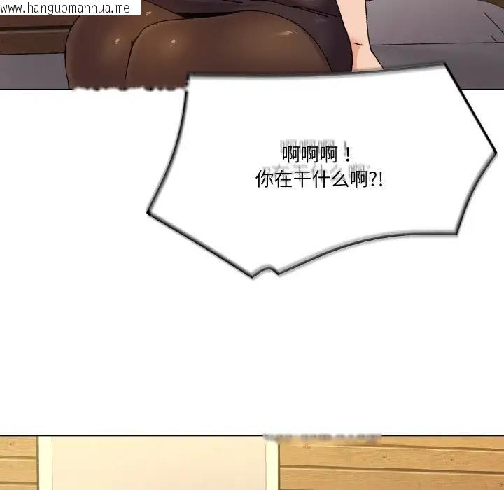 韩国漫画家人之间这样不好吧？韩漫_家人之间这样不好吧？-第6话在线免费阅读-韩国漫画-第35张图片