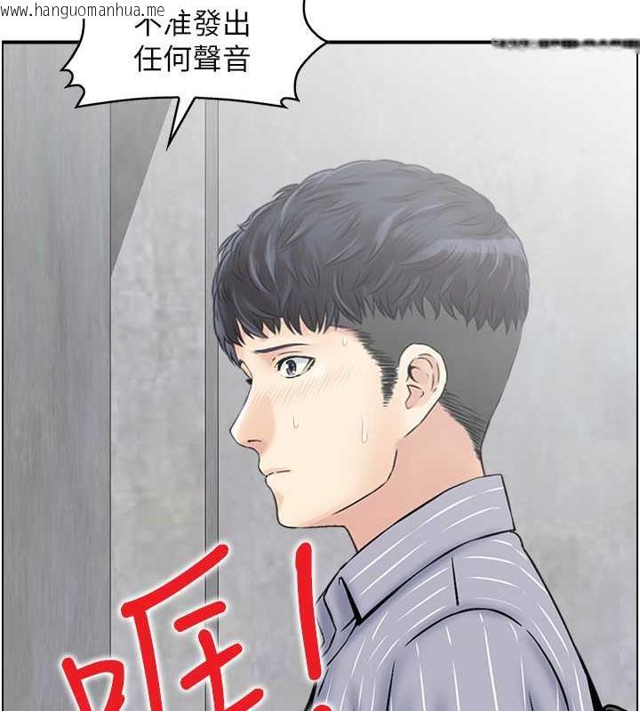 韩国漫画人妻控韩漫_人妻控-第9话-阿姨与陌生男子的密会在线免费阅读-韩国漫画-第44张图片