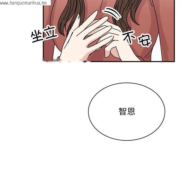 韩国漫画我的完美谬思韩漫_我的完美谬思-第39话在线免费阅读-韩国漫画-第65张图片