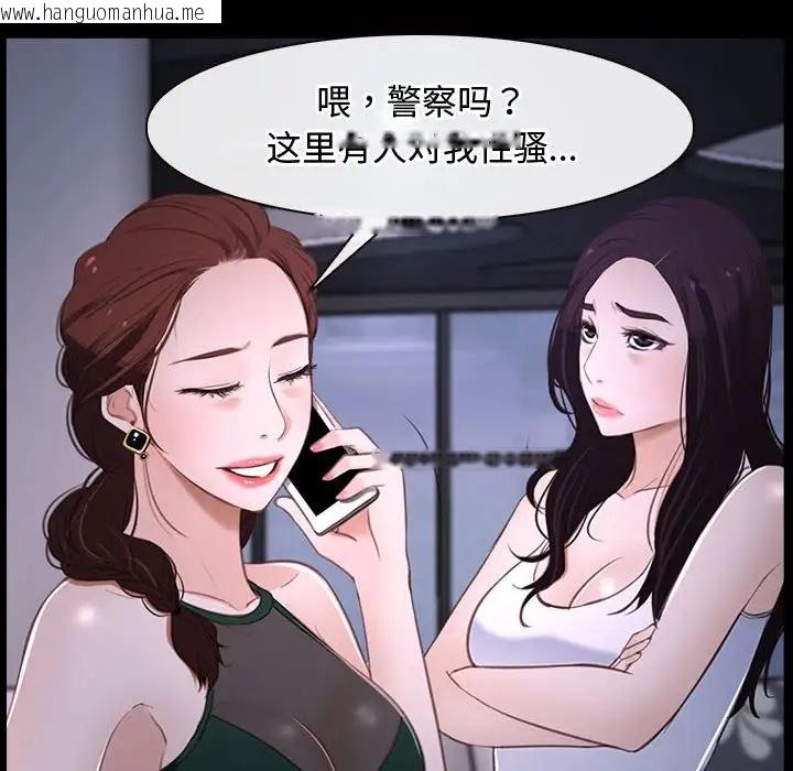 韩国漫画寻找初恋韩漫_寻找初恋-第11话在线免费阅读-韩国漫画-第122张图片