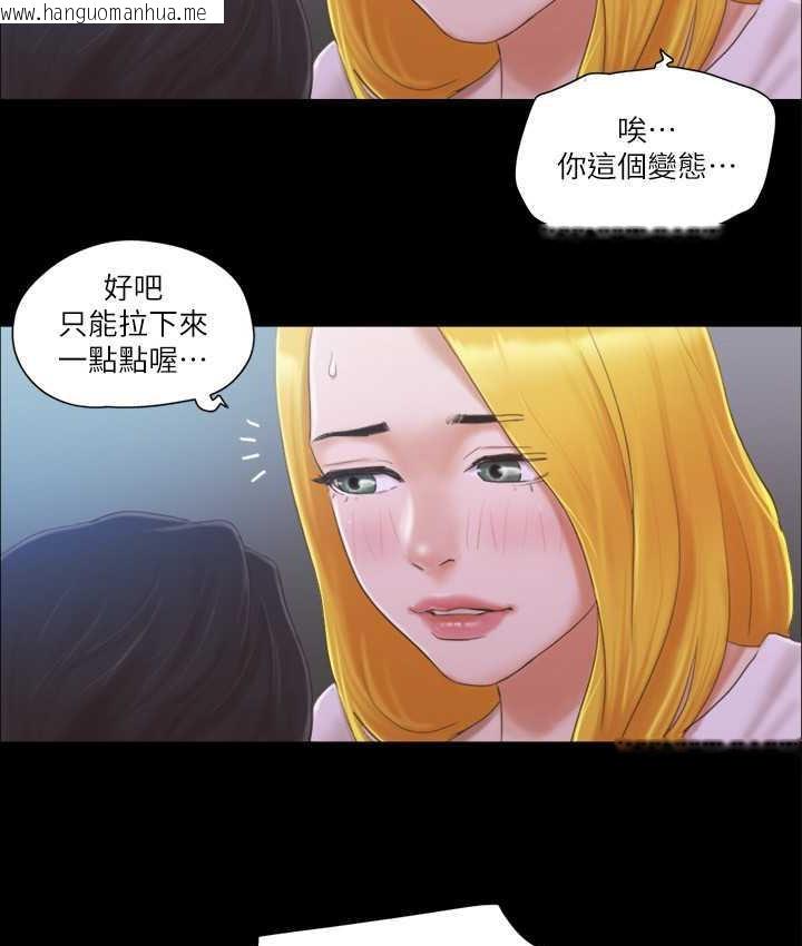 韩国漫画协议换爱(无码版)韩漫_协议换爱(无码版)-第32话-肆无忌惮的性幻想在线免费阅读-韩国漫画-第7张图片