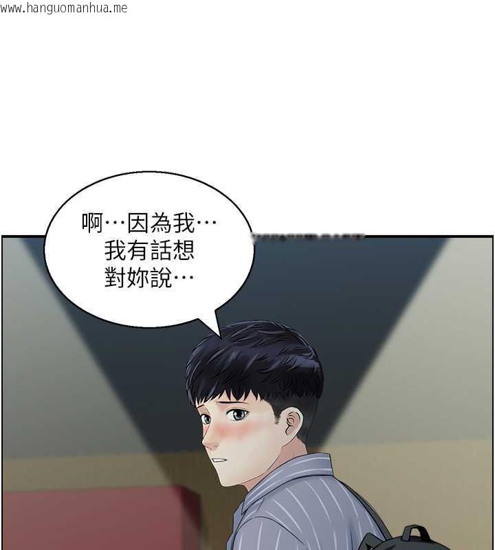 韩国漫画人妻控韩漫_人妻控-第9话-阿姨与陌生男子的密会在线免费阅读-韩国漫画-第24张图片