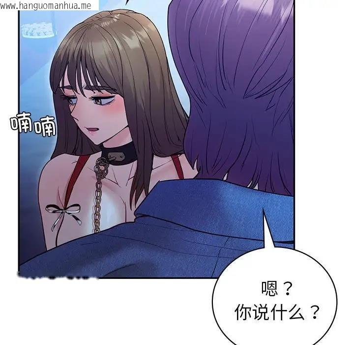 韩国漫画回不去的婚姻韩漫_回不去的婚姻-第23话在线免费阅读-韩国漫画-第47张图片