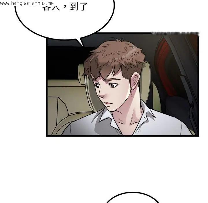 韩国漫画好运出租车/好运计程车韩漫_好运出租车/好运计程车-第21话在线免费阅读-韩国漫画-第7张图片