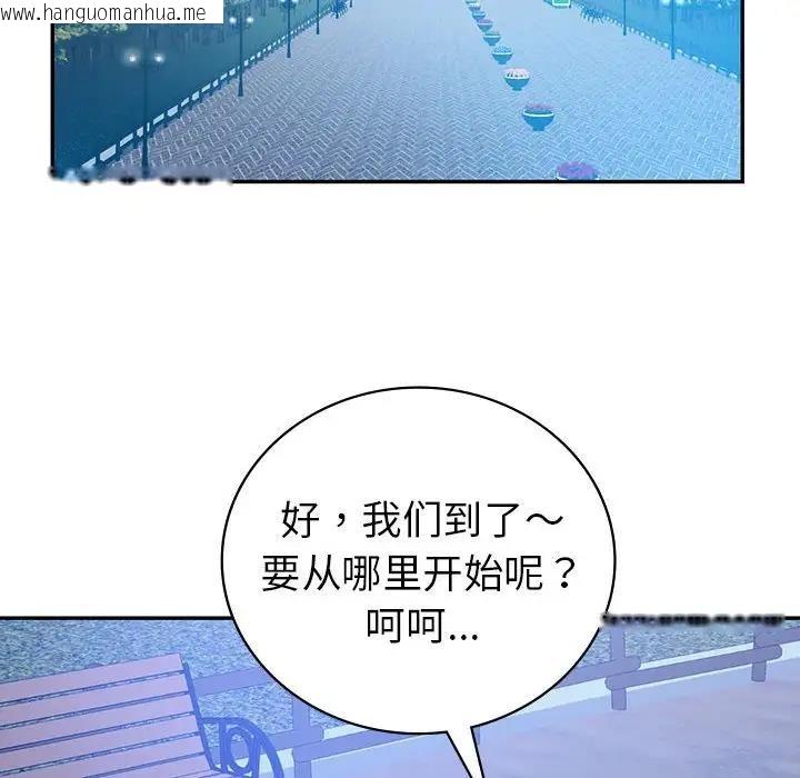 韩国漫画回不去的婚姻韩漫_回不去的婚姻-第23话在线免费阅读-韩国漫画-第26张图片