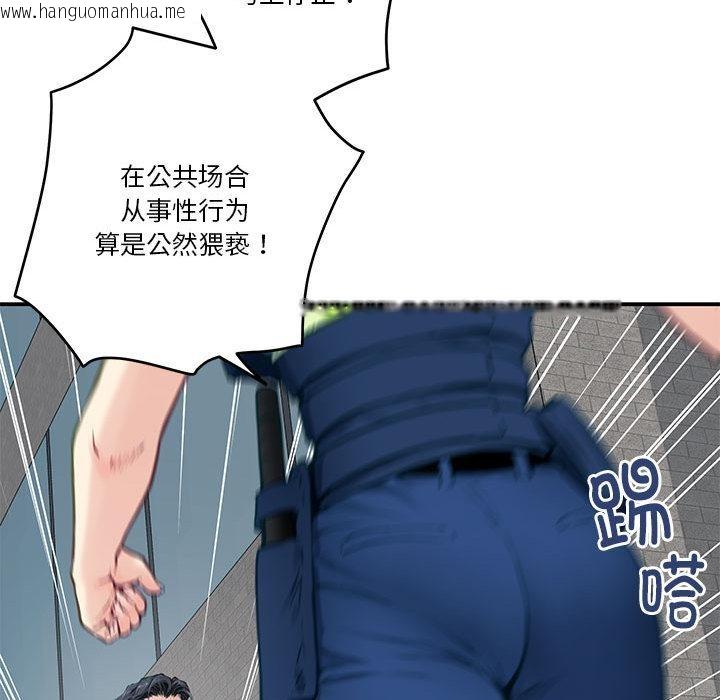 韩国漫画极乐之神韩漫_极乐之神-第2话在线免费阅读-韩国漫画-第170张图片