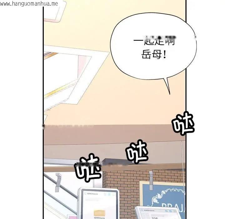 韩国漫画可以爱你吗韩漫_可以爱你吗-第13话在线免费阅读-韩国漫画-第11张图片