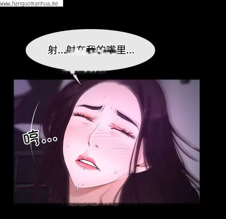 韩国漫画寻找初恋韩漫_寻找初恋-第11话在线免费阅读-韩国漫画-第32张图片