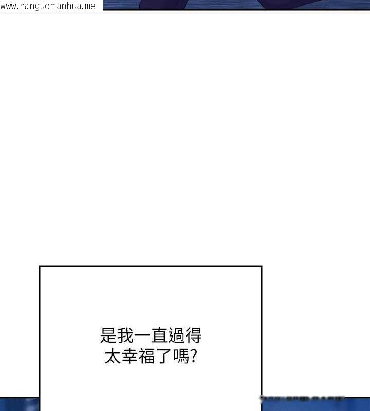 韩国漫画谁说理组没正妹？韩漫_谁说理组没正妹？-第147话-众女友给为廷的惊喜在线免费阅读-韩国漫画-第103张图片