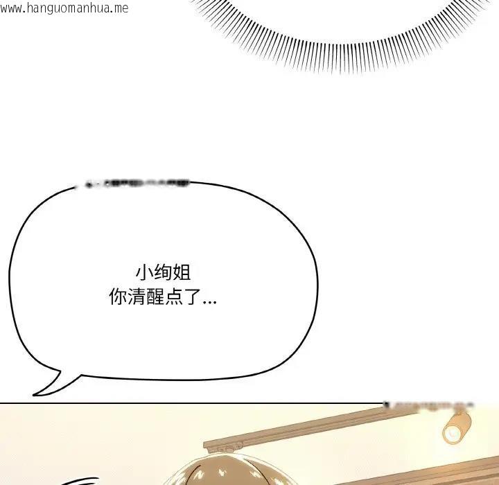 韩国漫画家人之间这样不好吧？韩漫_家人之间这样不好吧？-第6话在线免费阅读-韩国漫画-第33张图片