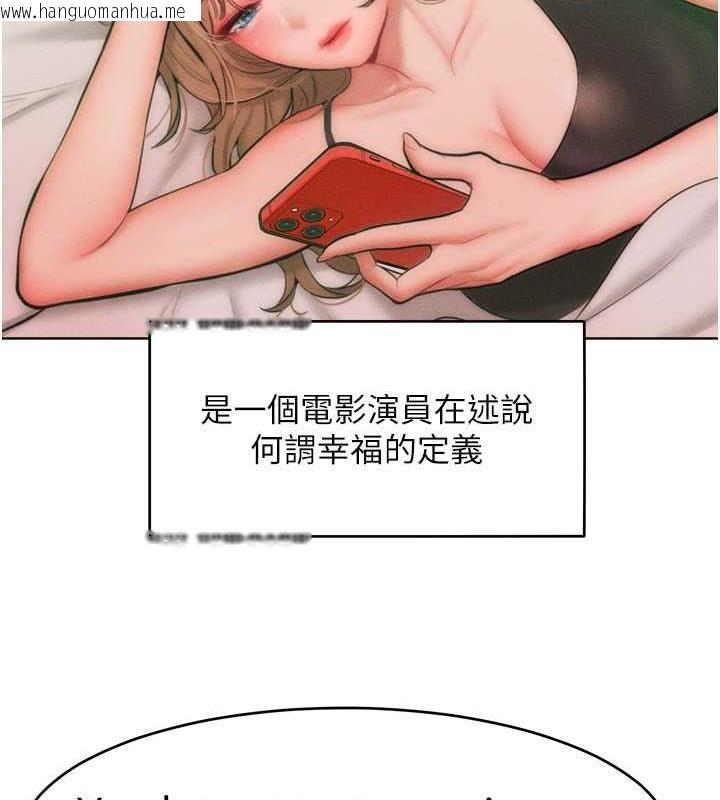 韩国漫画让傲慢女屈服的一百种方法韩漫_让傲慢女屈服的一百种方法-第30话-乔恩的乳交服务在线免费阅读-韩国漫画-第14张图片