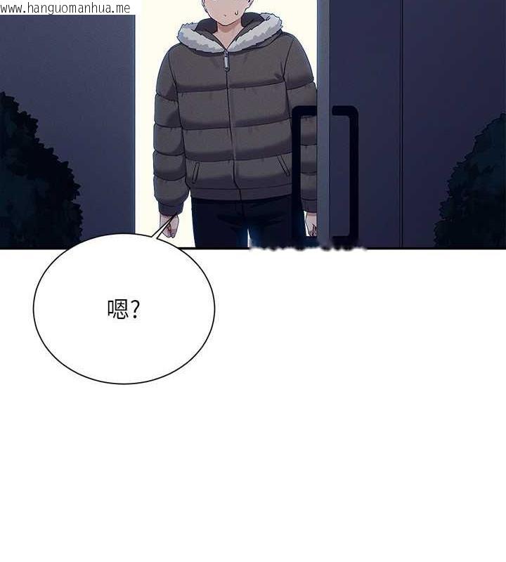 韩国漫画谁说理组没正妹？韩漫_谁说理组没正妹？-第147话-众女友给为廷的惊喜在线免费阅读-韩国漫画-第113张图片