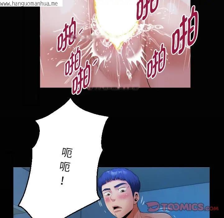 韩国漫画私密的牵绊韩漫_私密的牵绊-第15话在线免费阅读-韩国漫画-第18张图片