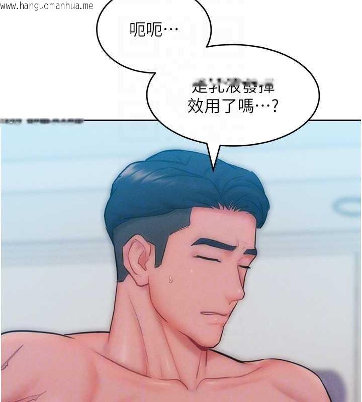 韩国漫画让傲慢女屈服的一百种方法韩漫_让傲慢女屈服的一百种方法-第30话-乔恩的乳交服务在线免费阅读-韩国漫画-第105张图片