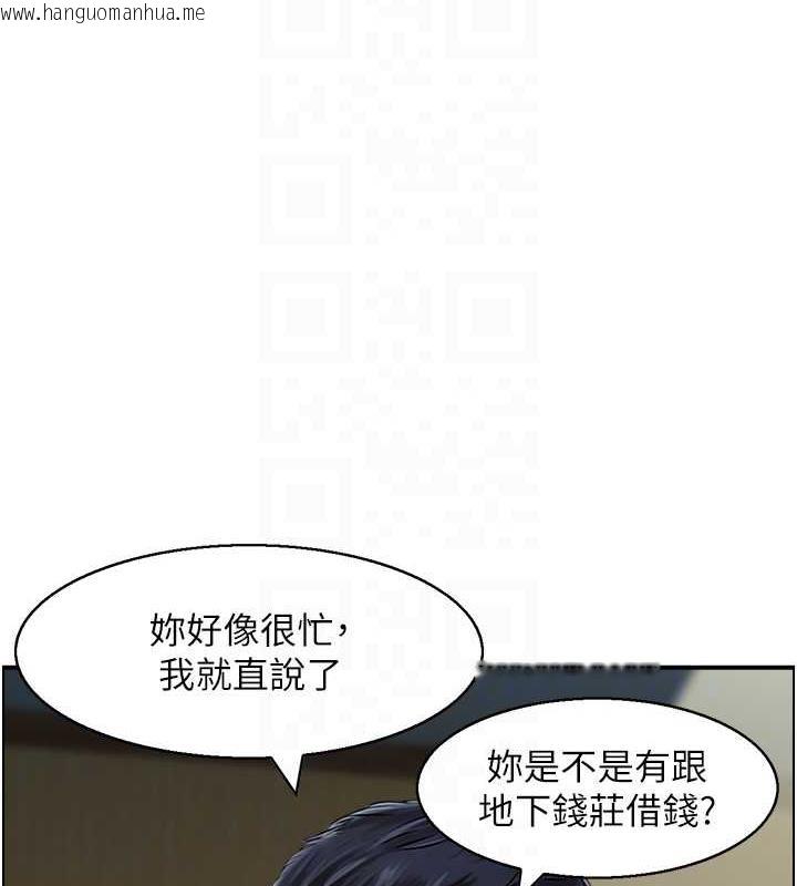 韩国漫画人妻控韩漫_人妻控-第9话-阿姨与陌生男子的密会在线免费阅读-韩国漫画-第28张图片