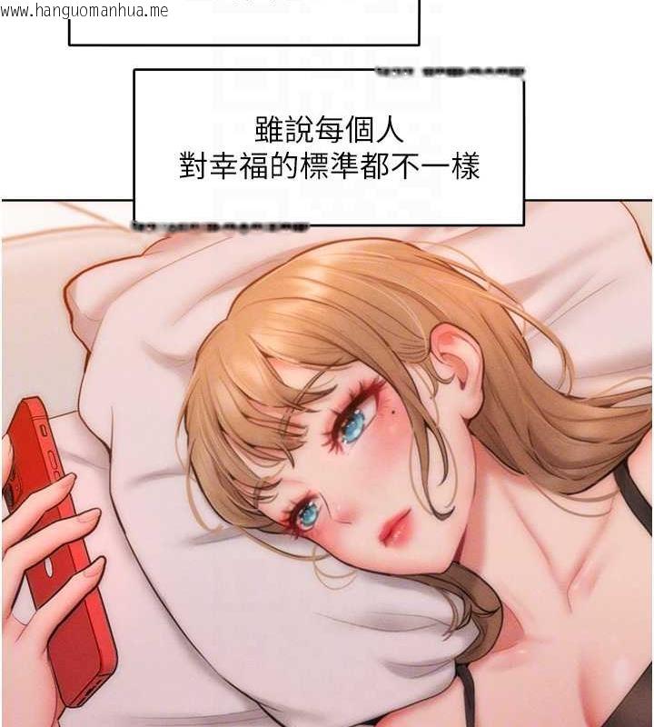 韩国漫画让傲慢女屈服的一百种方法韩漫_让傲慢女屈服的一百种方法-第30话-乔恩的乳交服务在线免费阅读-韩国漫画-第17张图片