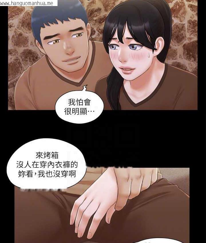 韩国漫画协议换爱(无码版)韩漫_协议换爱(无码版)-第32话-肆无忌惮的性幻想在线免费阅读-韩国漫画-第69张图片