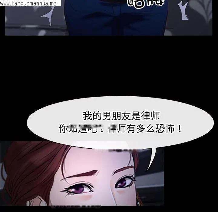 韩国漫画寻找初恋韩漫_寻找初恋-第11话在线免费阅读-韩国漫画-第125张图片