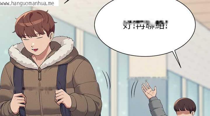 韩国漫画谁说理组没正妹？韩漫_谁说理组没正妹？-第147话-众女友给为廷的惊喜在线免费阅读-韩国漫画-第76张图片