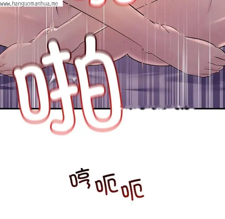 韩国漫画走味的初恋/不正常关系韩漫_走味的初恋/不正常关系-第40话在线免费阅读-韩国漫画-第115张图片