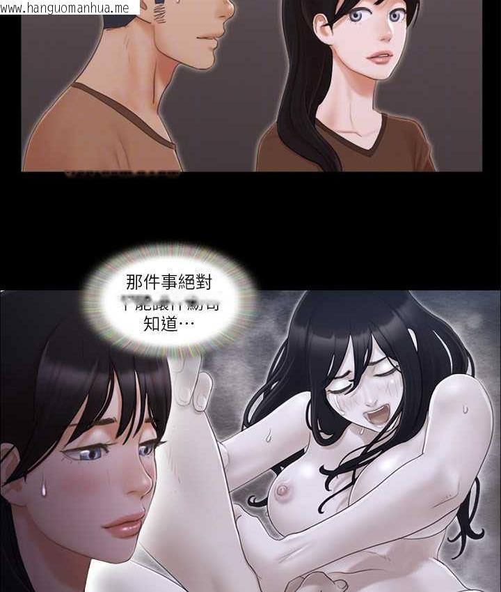 韩国漫画协议换爱(无码版)韩漫_协议换爱(无码版)-第32话-肆无忌惮的性幻想在线免费阅读-韩国漫画-第67张图片